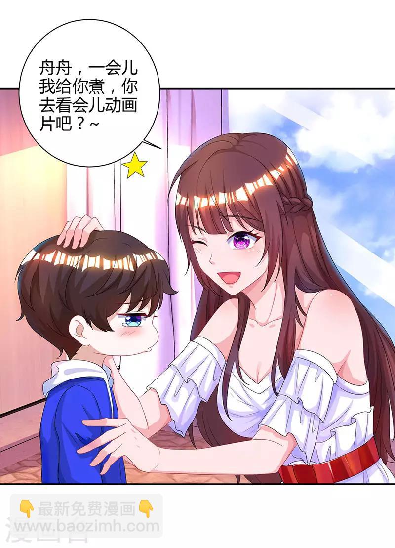 第74话 无形的硝烟-第76话