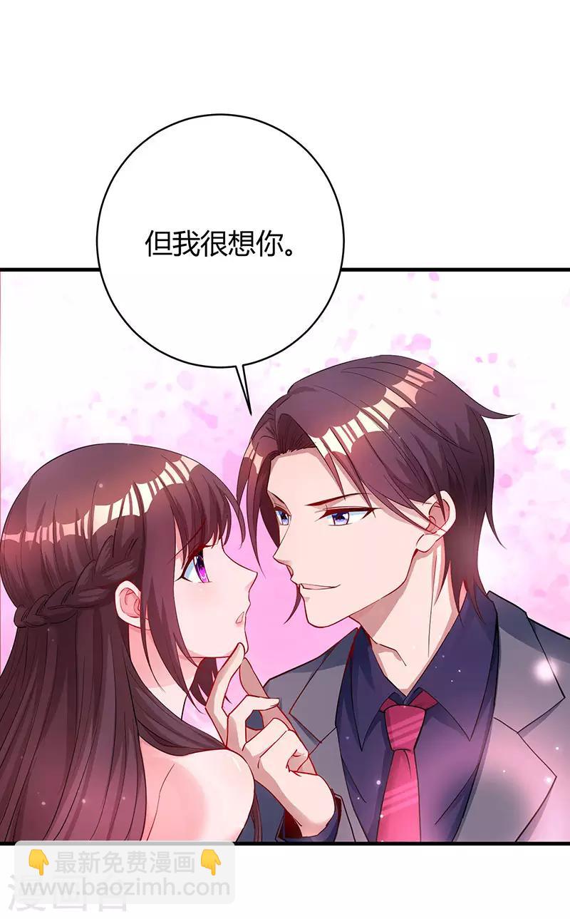第74话 无形的硝烟-第76话