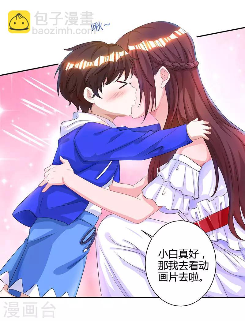 第74话 无形的硝烟-第76话