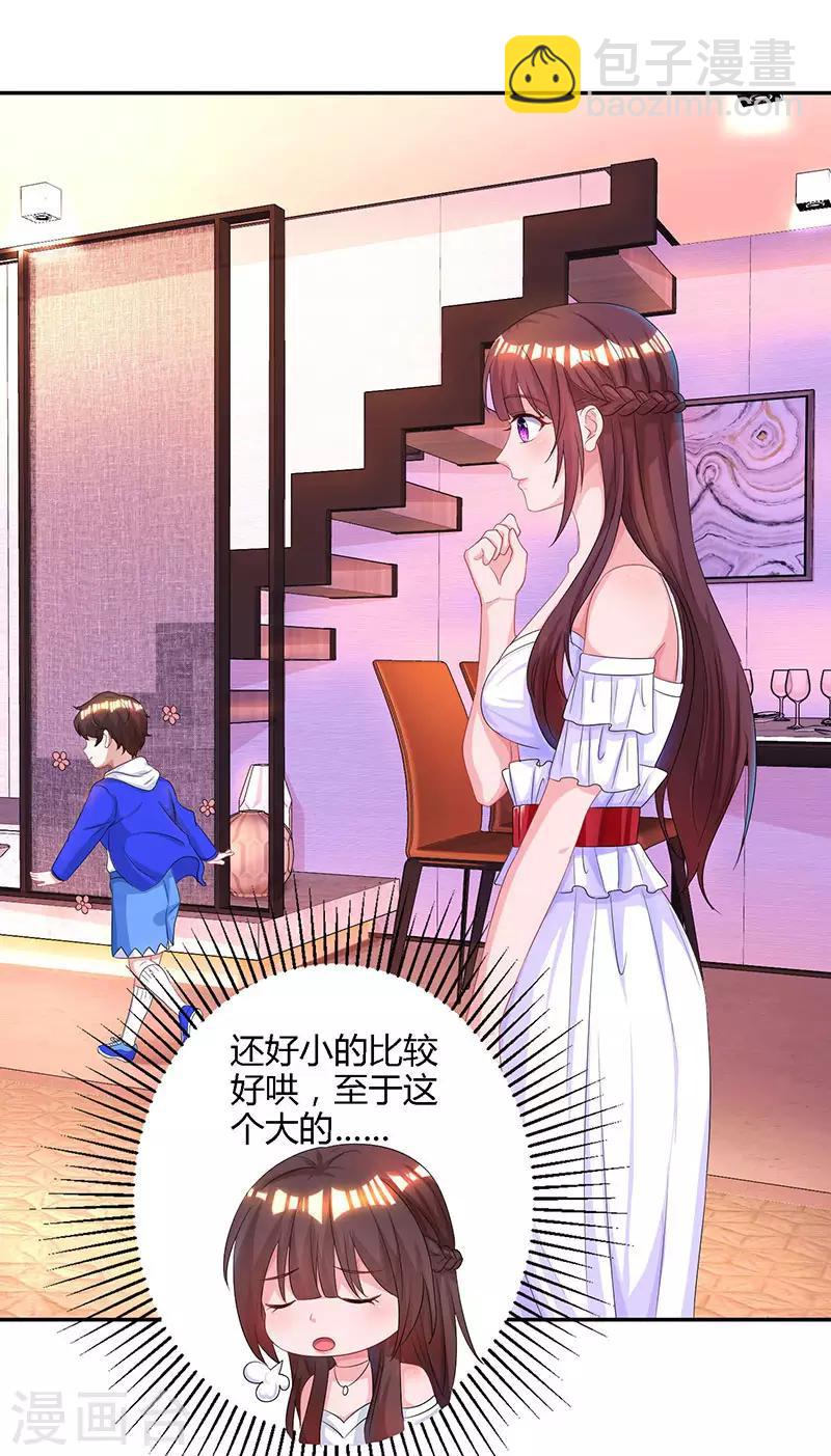 第74话 无形的硝烟-第76话