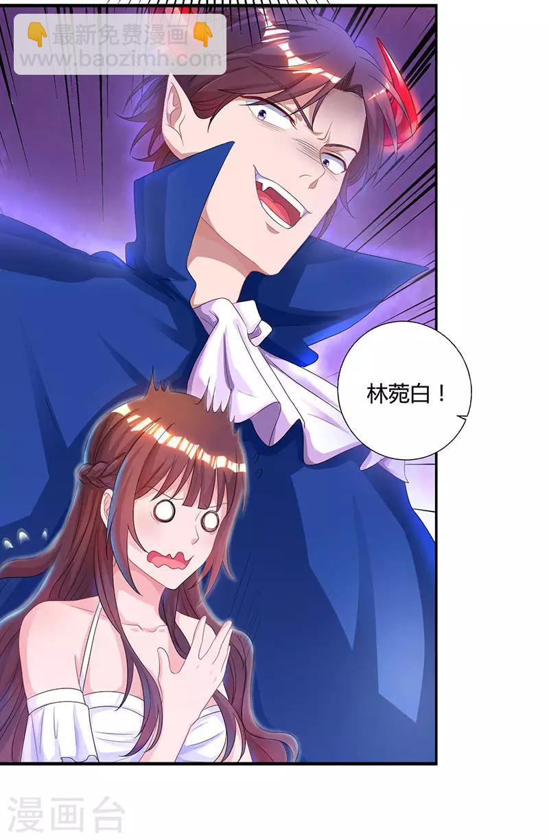 第74话 无形的硝烟-第76话