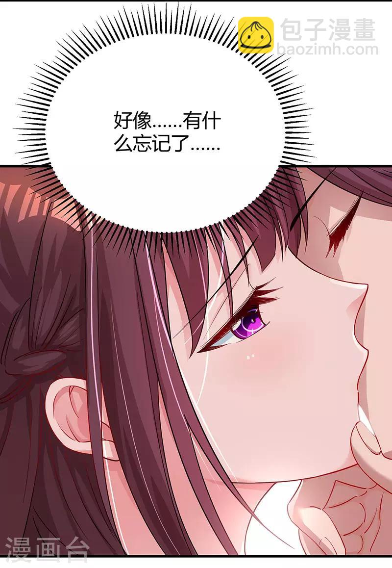第74话 无形的硝烟-第76话