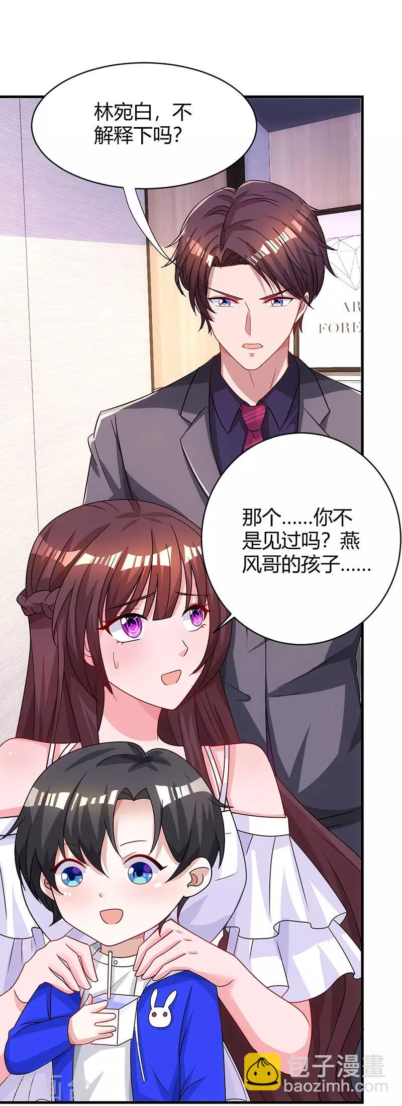 第74话 无形的硝烟-第76话