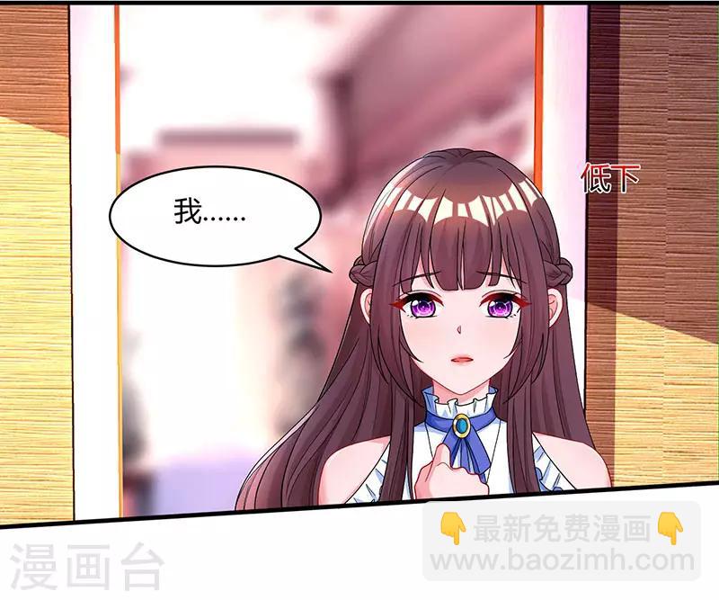 第76话 你要乖乖的-第78话