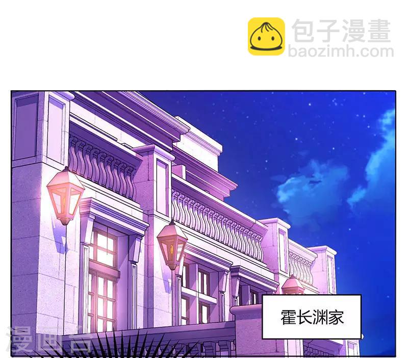 第76话 你要乖乖的-第78话