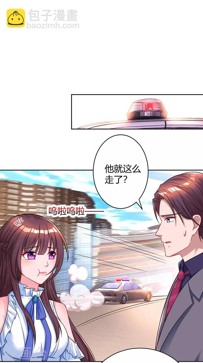 第78话 你来，我很开心-第80话