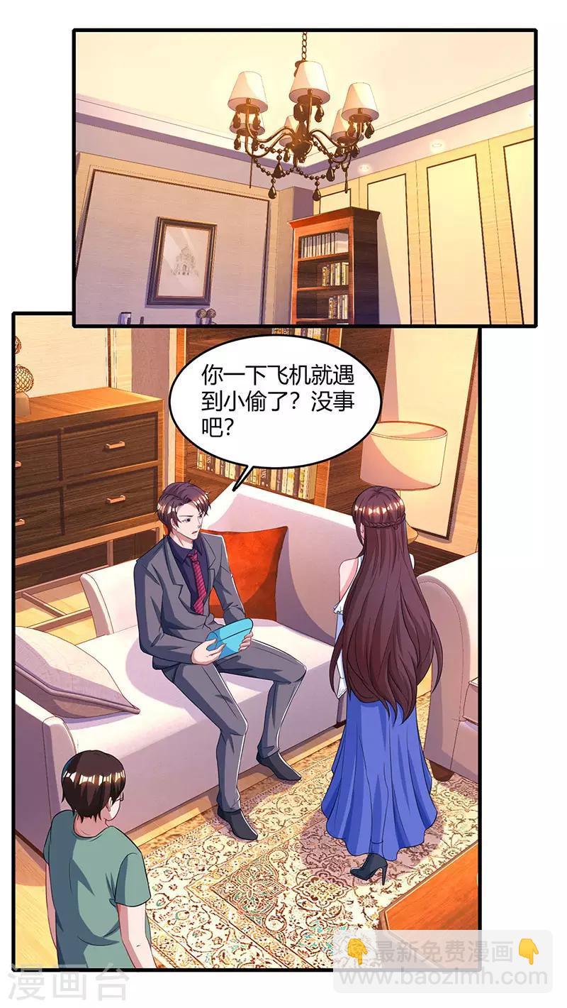 第78话 你来，我很开心-第80话
