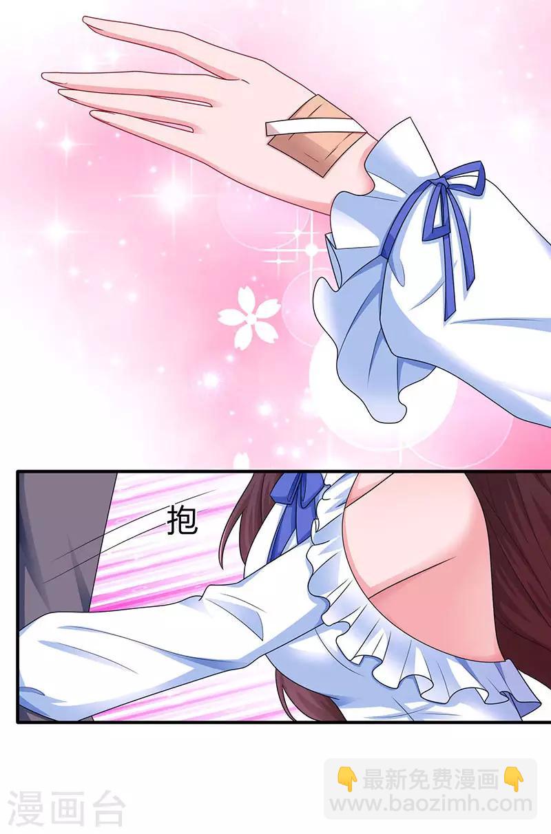第78话 你来，我很开心-第80话