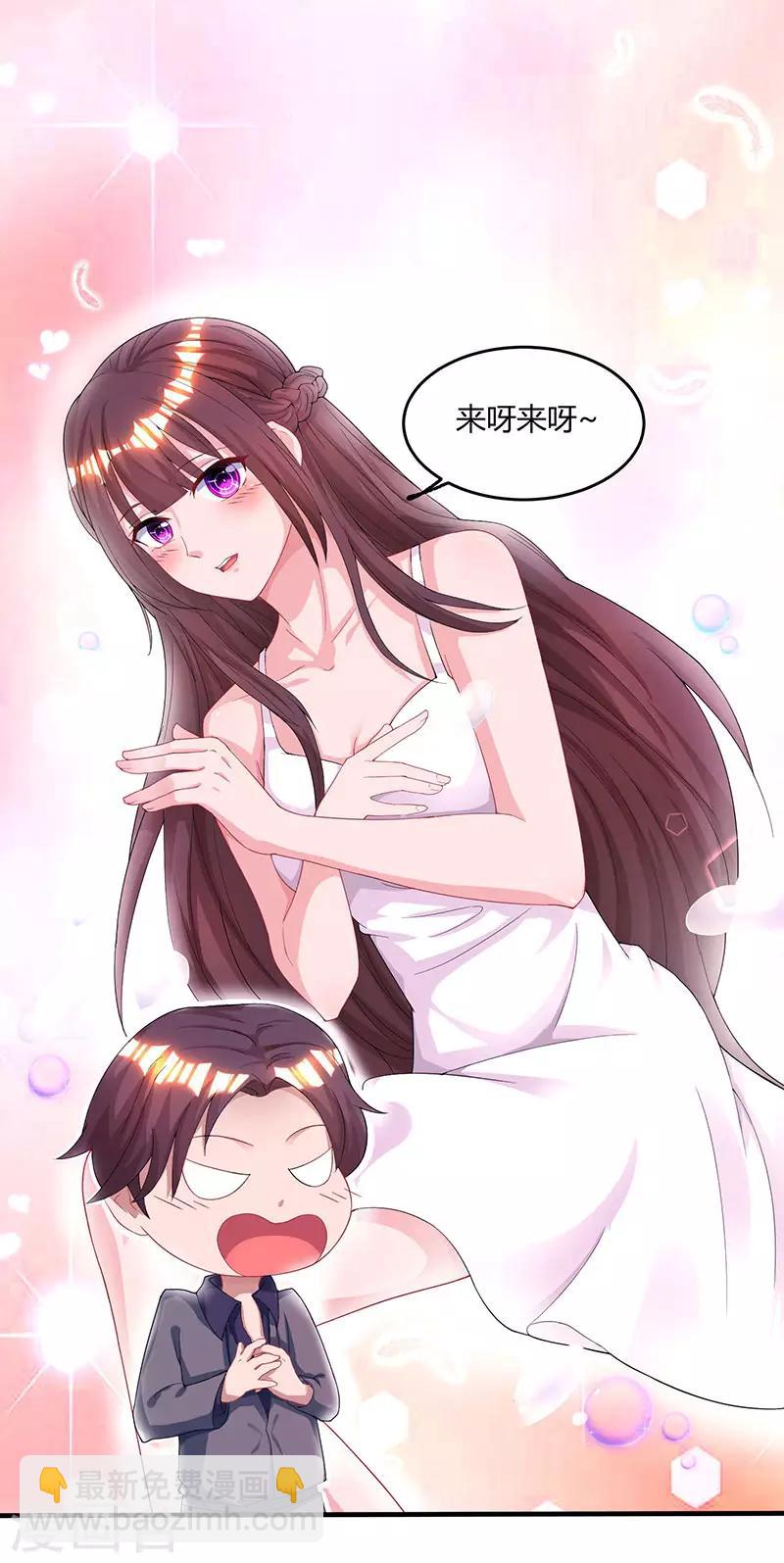 第78话 你来，我很开心-第80话