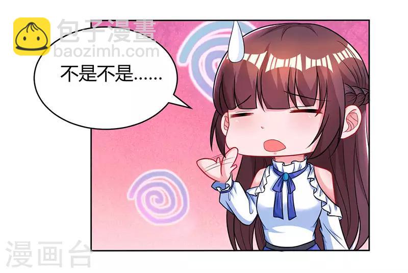 第78话 你来，我很开心-第80话