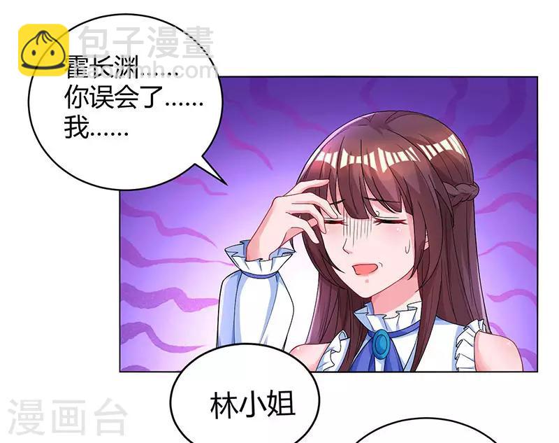 第78话 你来，我很开心-第80话