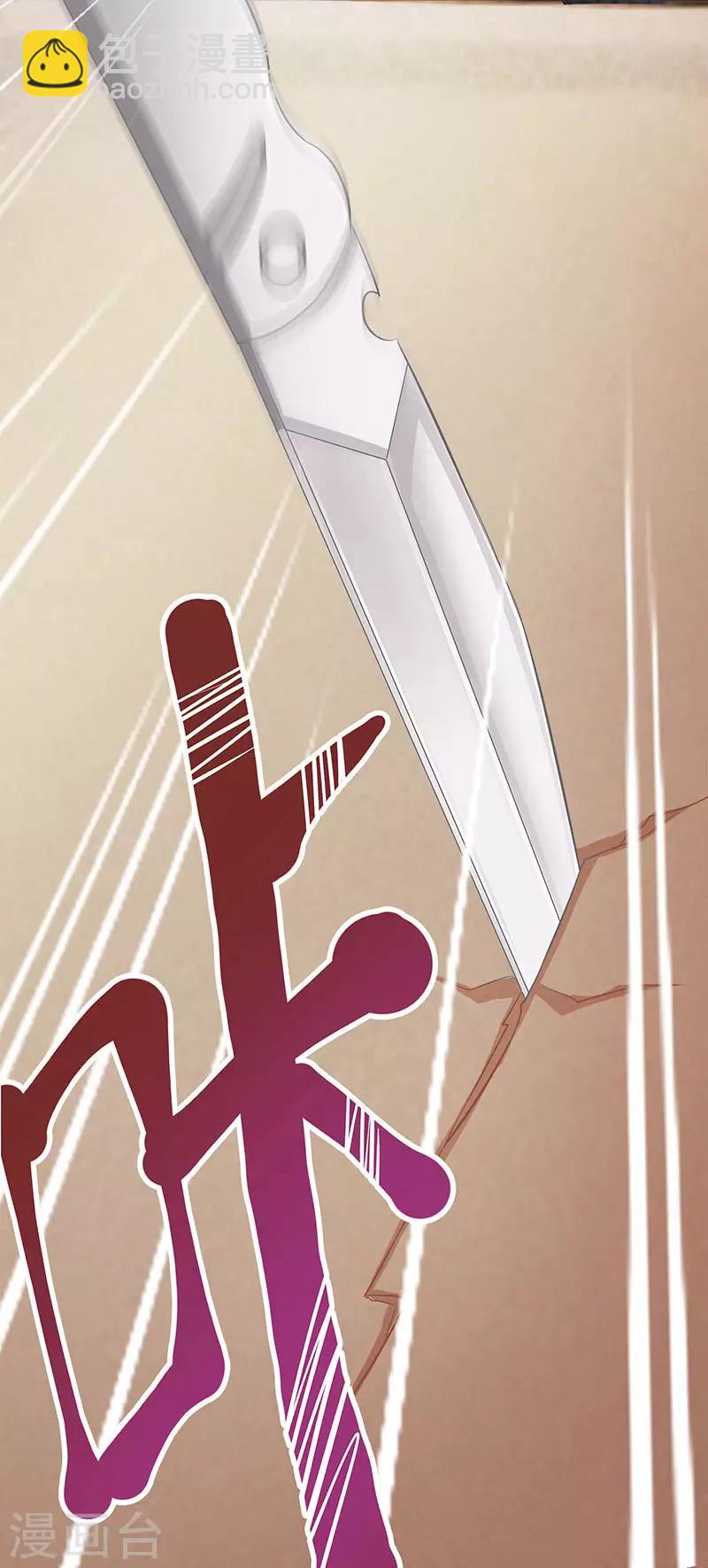 第9话 冤家路窄-第10话