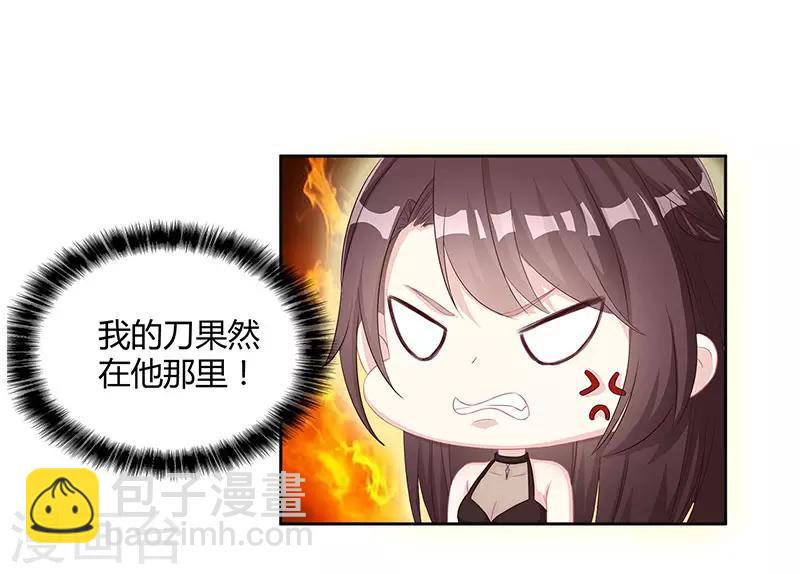 第9话 冤家路窄-第10话