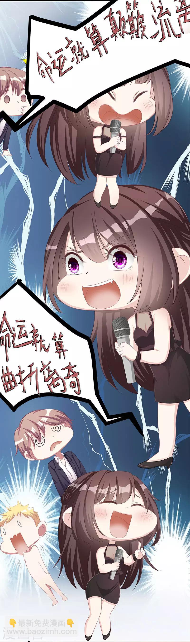 第9话 冤家路窄-第10话
