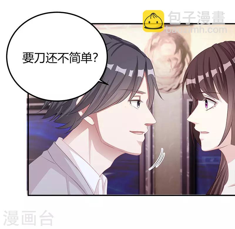 第9话 冤家路窄-第10话