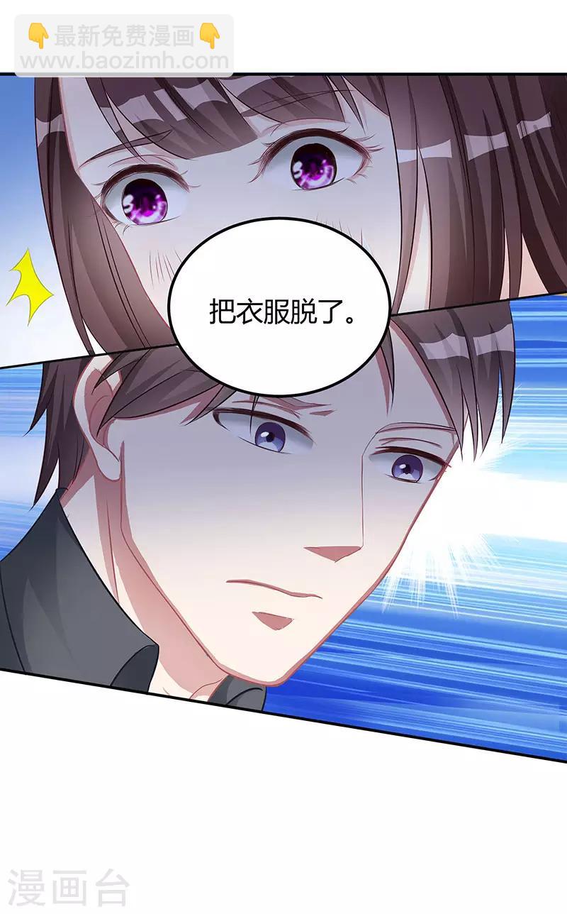 第9话 冤家路窄-第10话