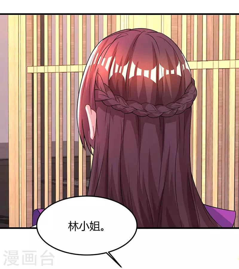 第84话 离开他吧-第86话