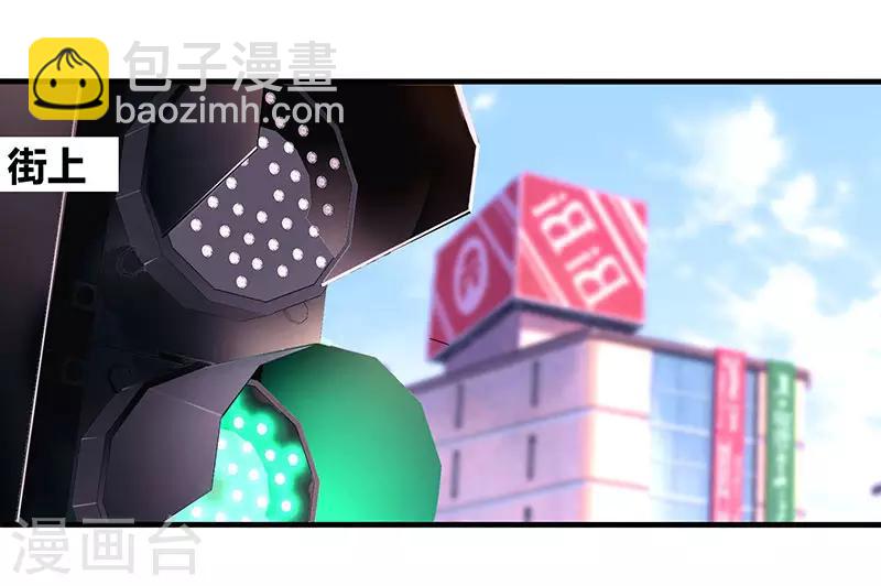 第84话 离开他吧-第86话