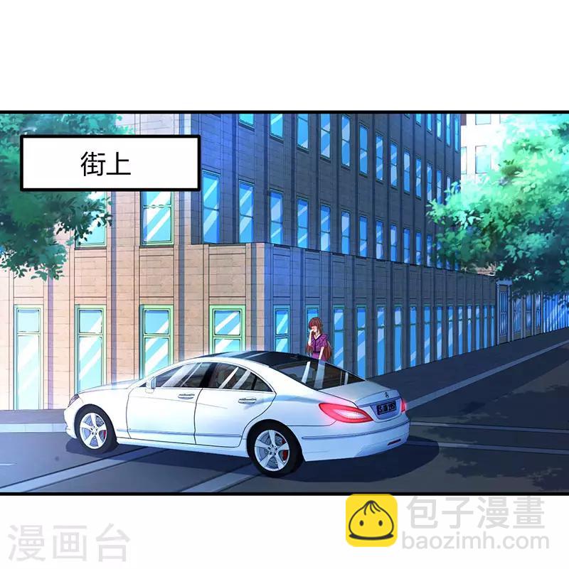 第84话 离开他吧-第86话