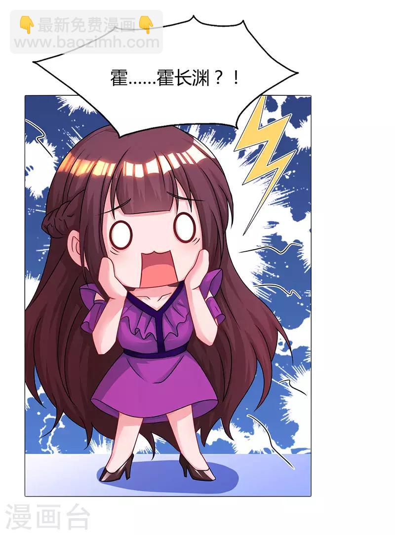 第90话 这么急撇开关系？-第92话