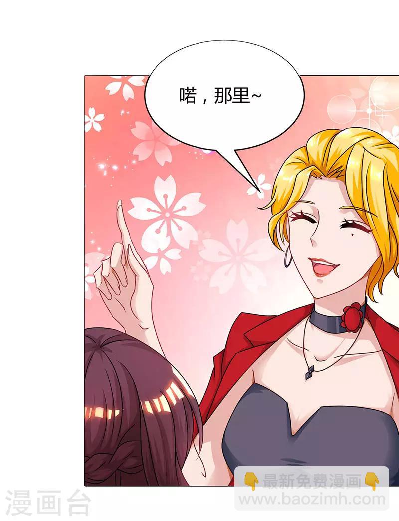 第90话 这么急撇开关系？-第92话