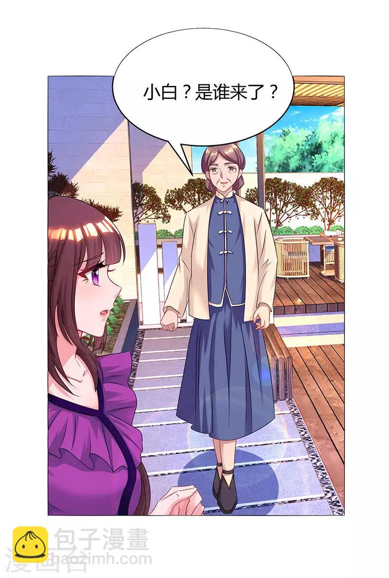 第90话 这么急撇开关系？-第92话