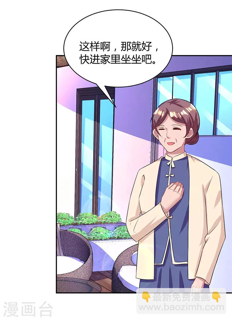 第90话 这么急撇开关系？-第92话