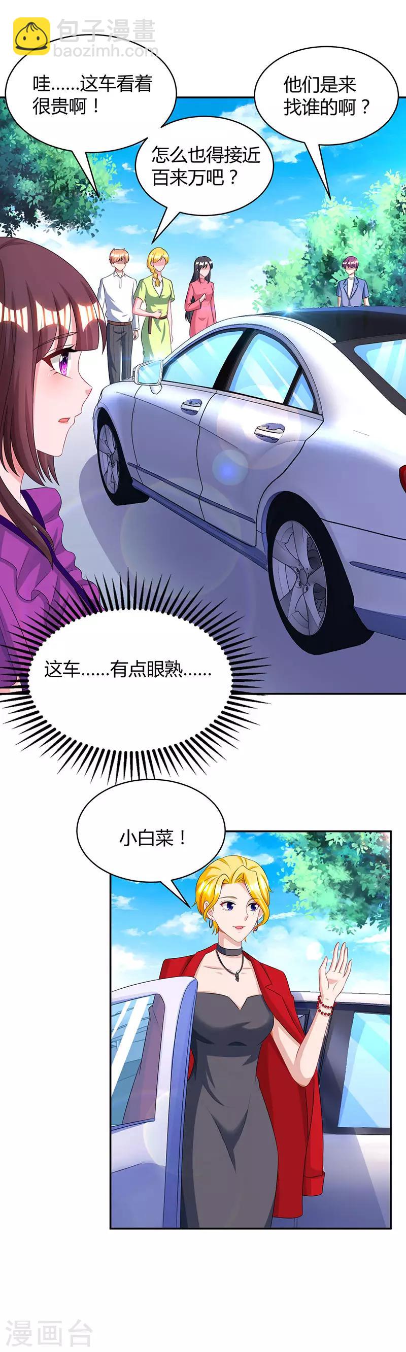 第90话 这么急撇开关系？-第92话