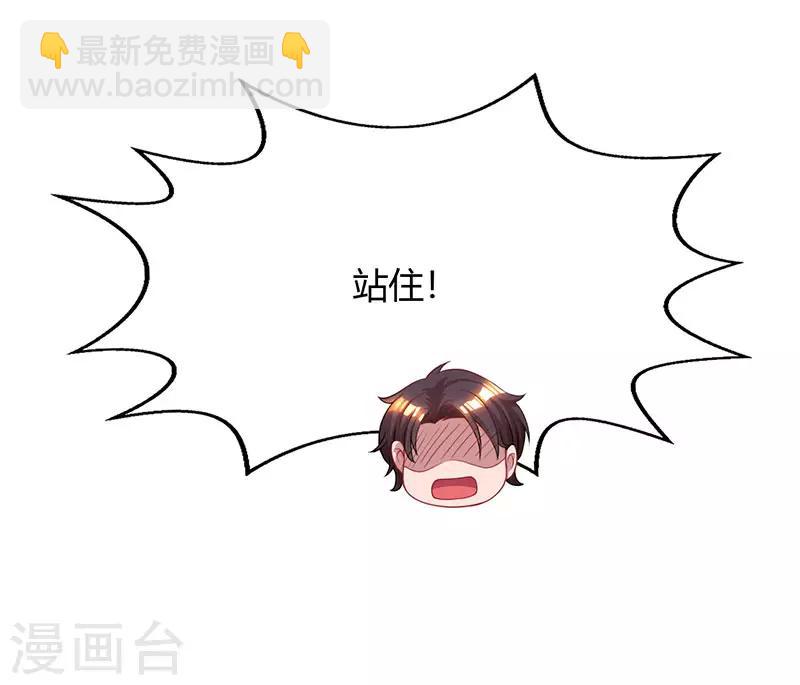 第92话 车祸-第94话