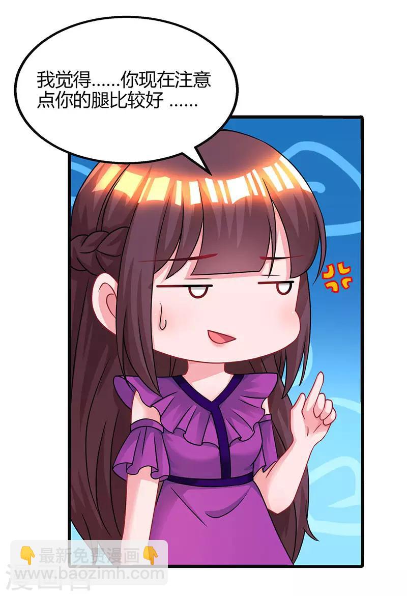 第92话 车祸-第94话