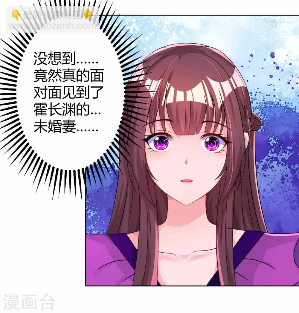 第94话 超市偶遇-第96话