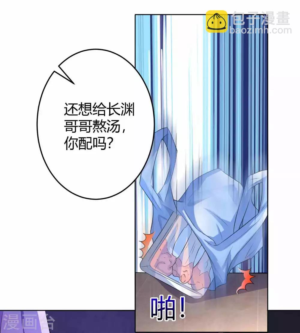 第94话 超市偶遇-第96话