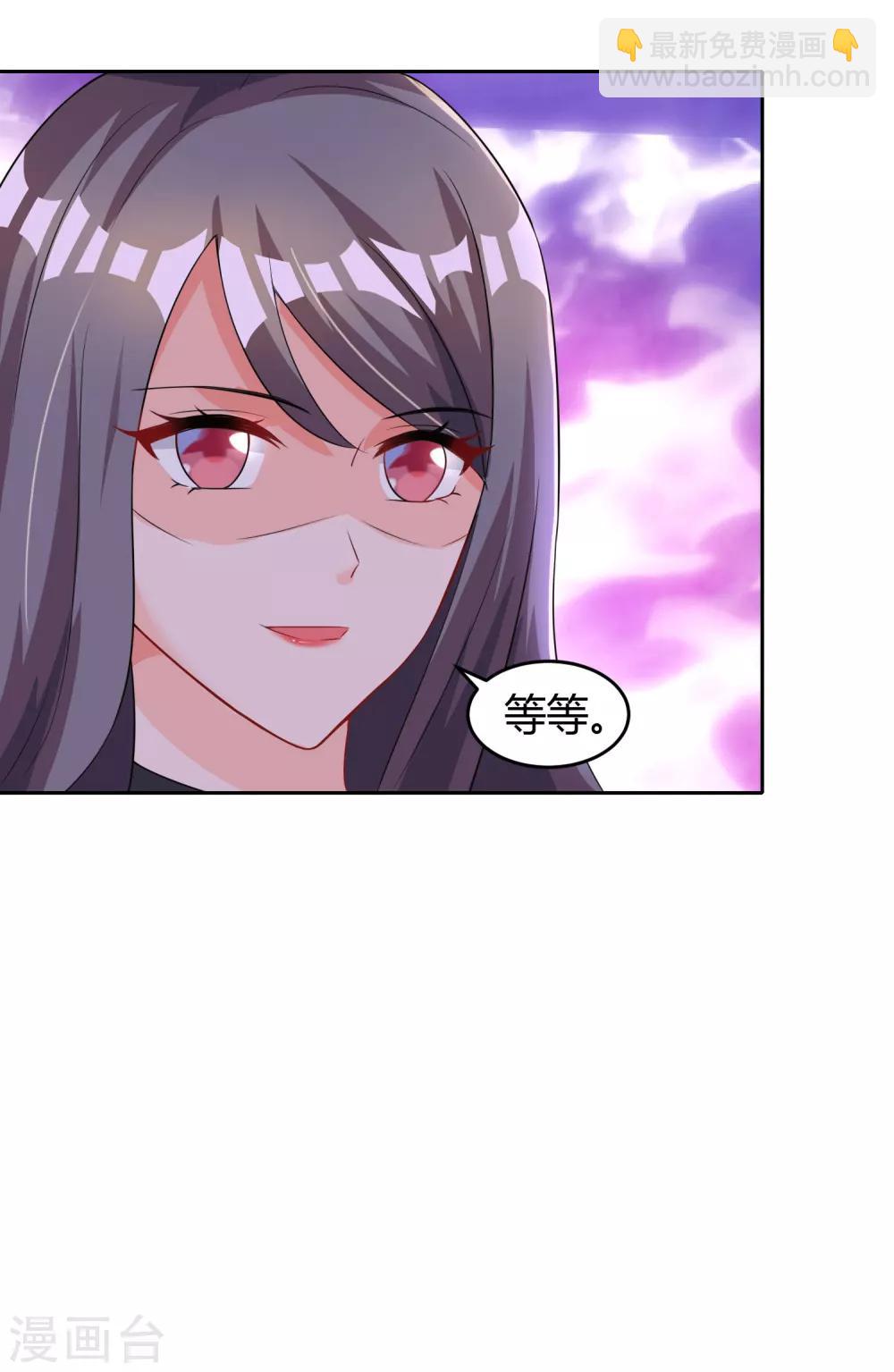第94话 超市偶遇-第96话