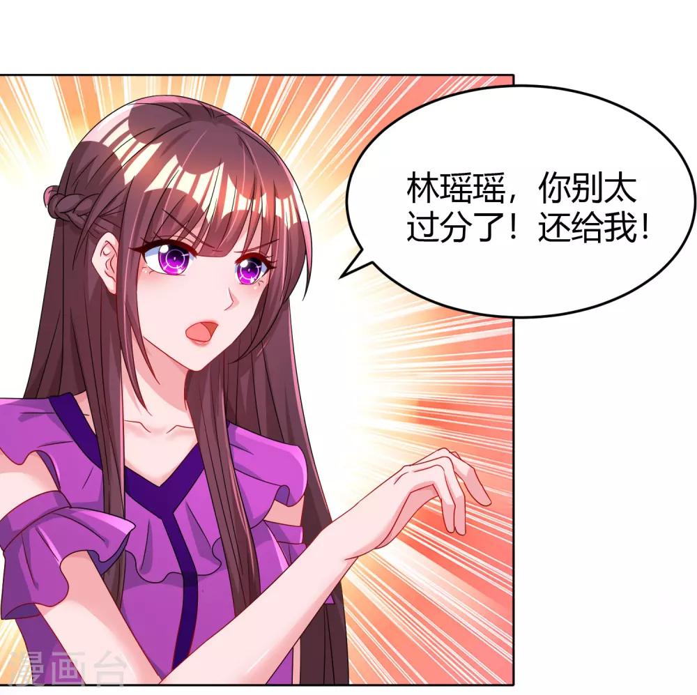 第94话 超市偶遇-第96话