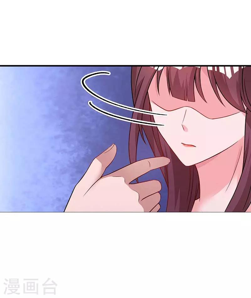 第98话 被停职-第100话