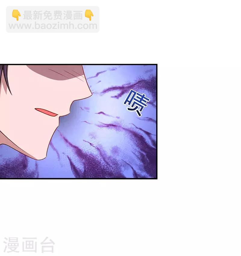 第98话 被停职-第100话