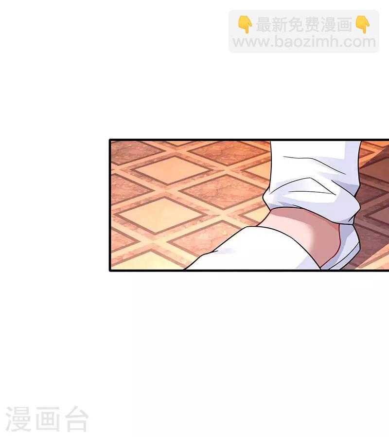 第100话 别喂太饱-第102话