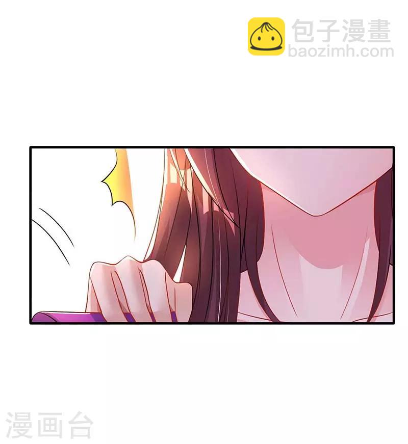 第100话 别喂太饱-第102话