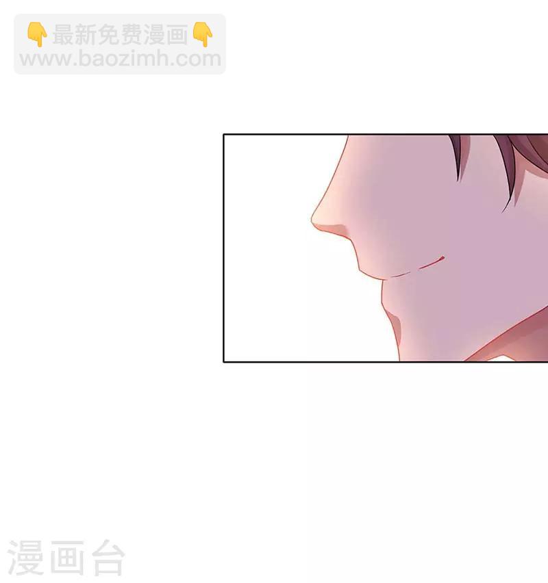 第100话 别喂太饱-第102话