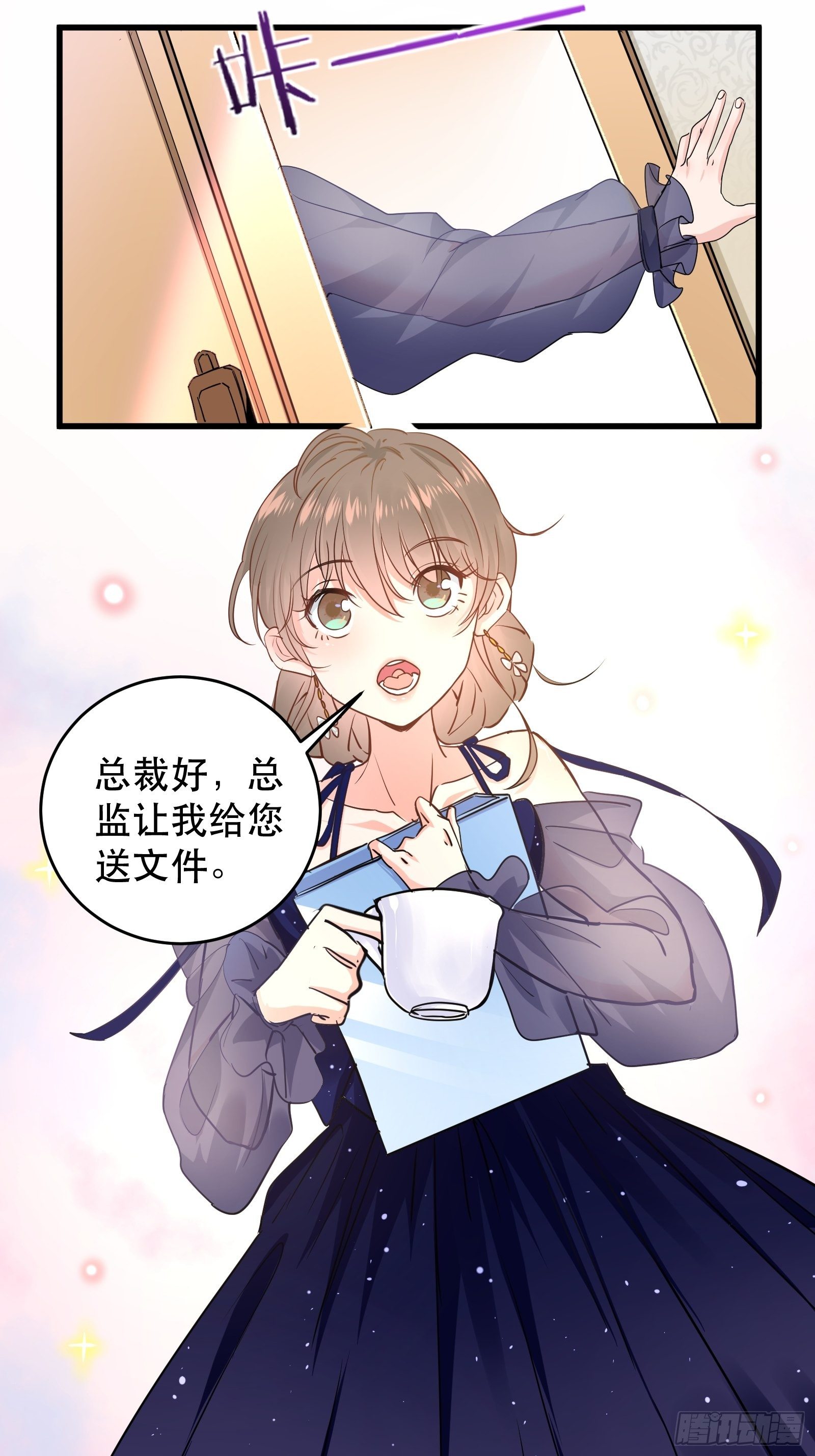 闯入乙女游戏的世界？！(1/2)-第2话
