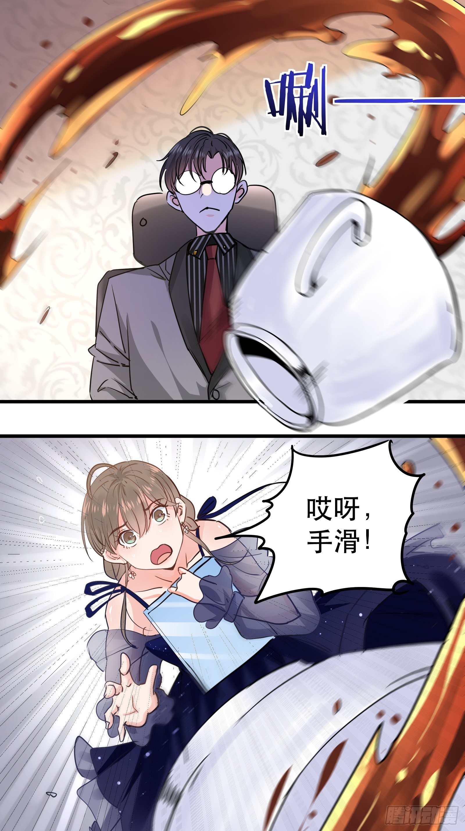 闯入乙女游戏的世界？！(1/2)-第2话