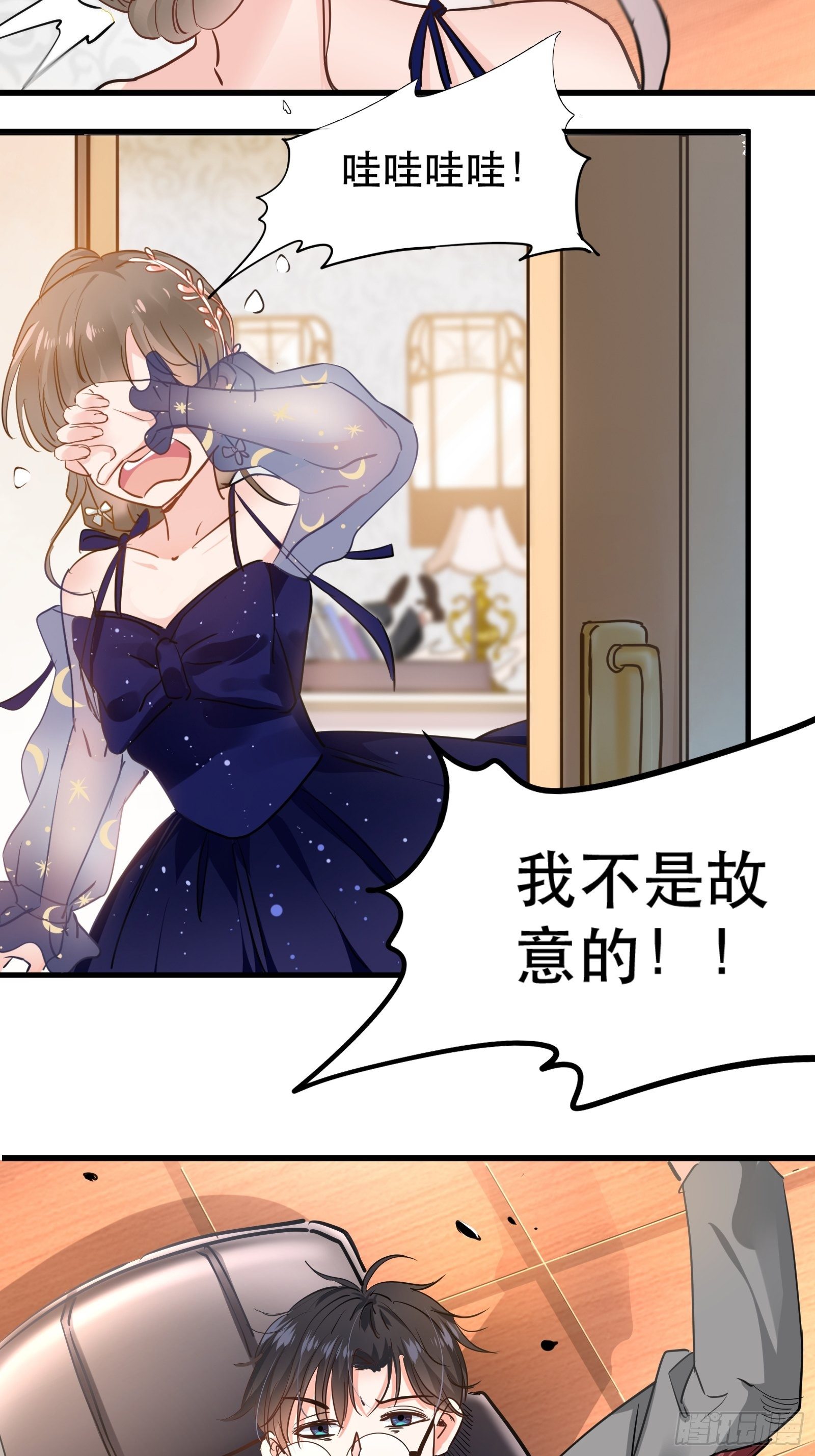 闯入乙女游戏的世界？！(1/2)-第2话