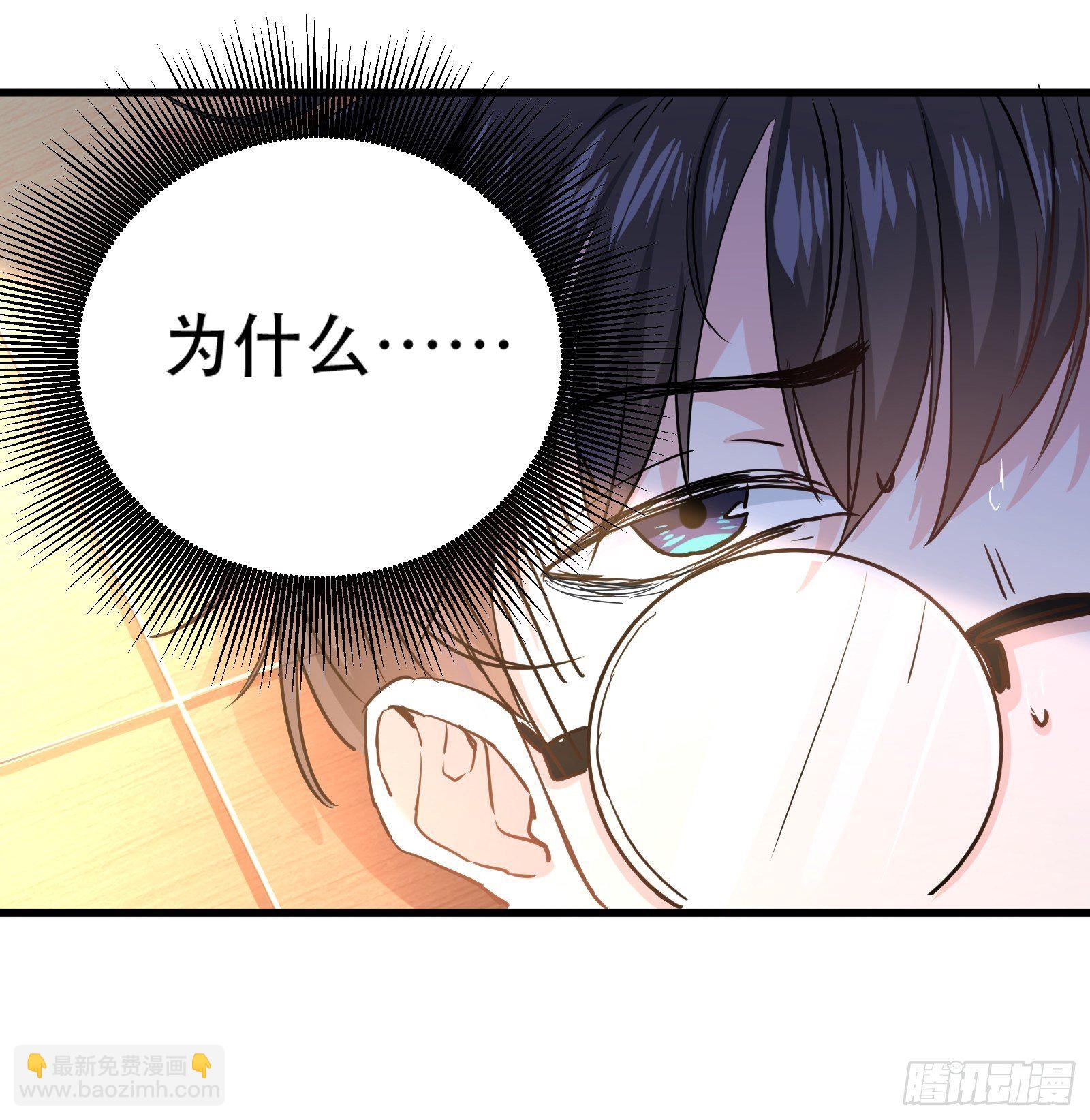 闯入乙女游戏的世界？！(1/2)-第2话