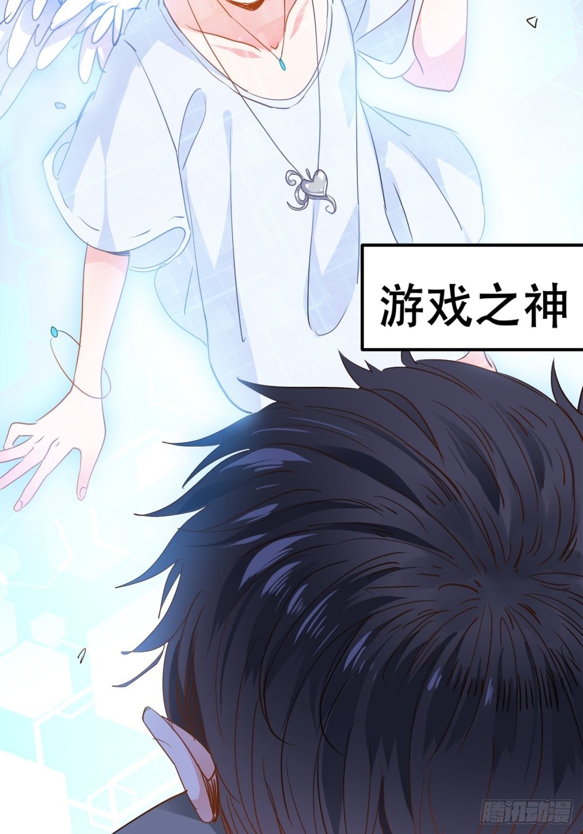 闯入乙女游戏的世界？！(1/2)-第2话