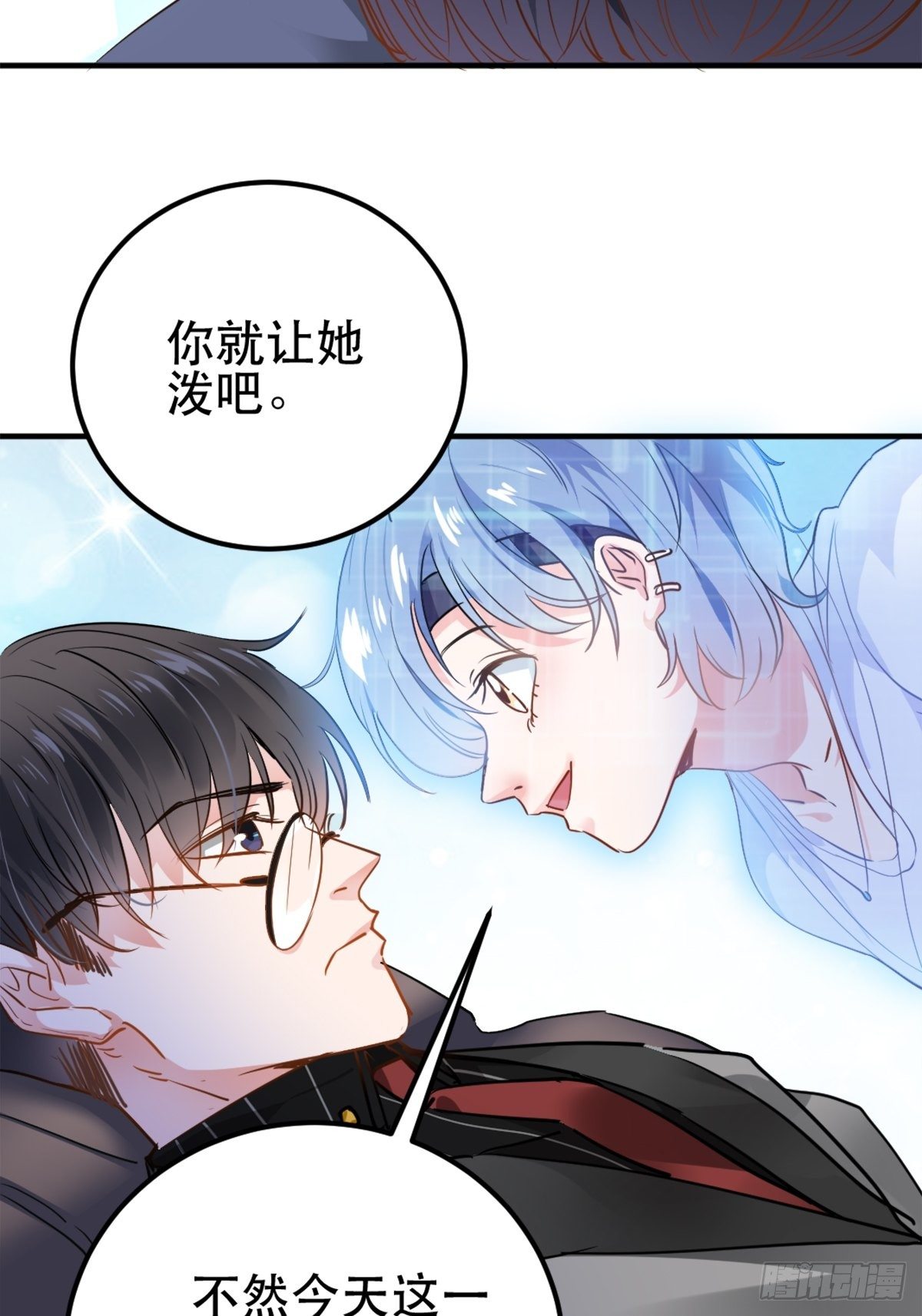 闯入乙女游戏的世界？！(1/2)-第2话