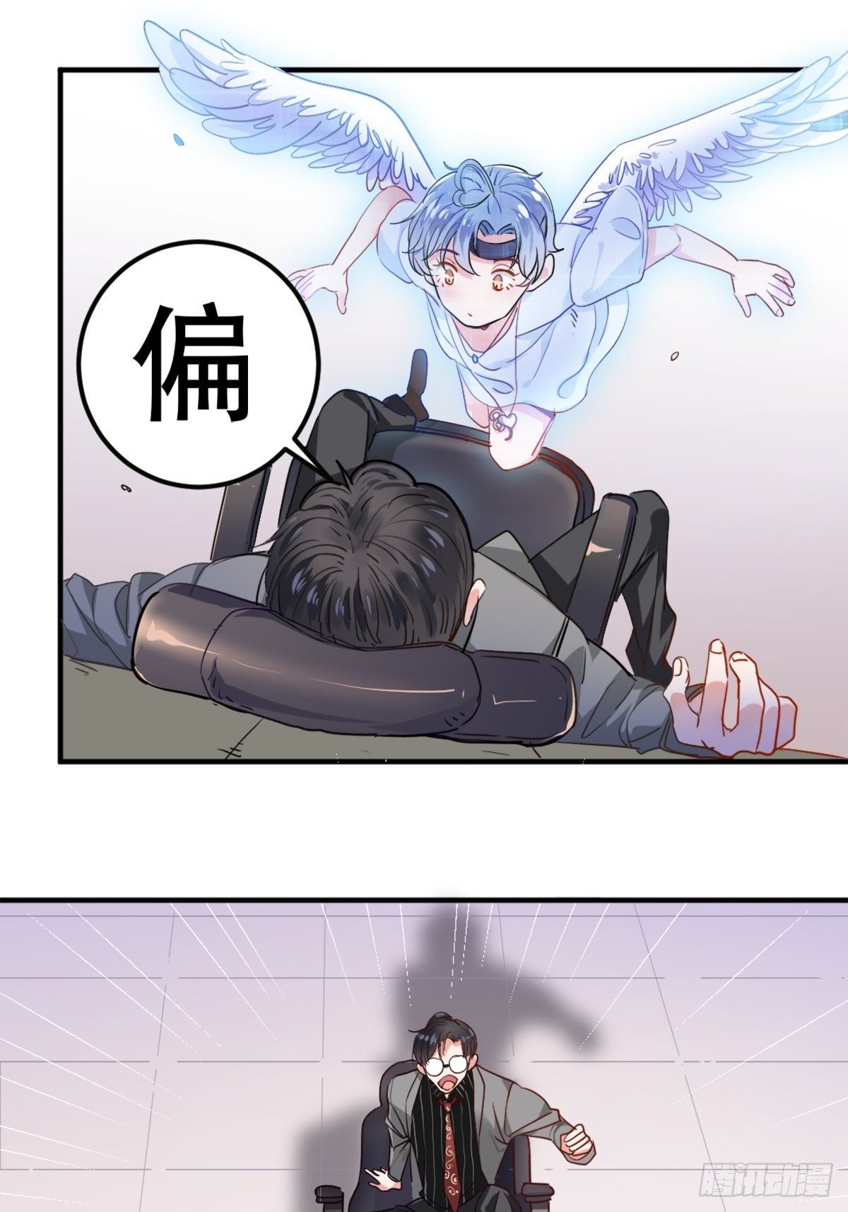 闯入乙女游戏的世界？！(1/2)-第2话