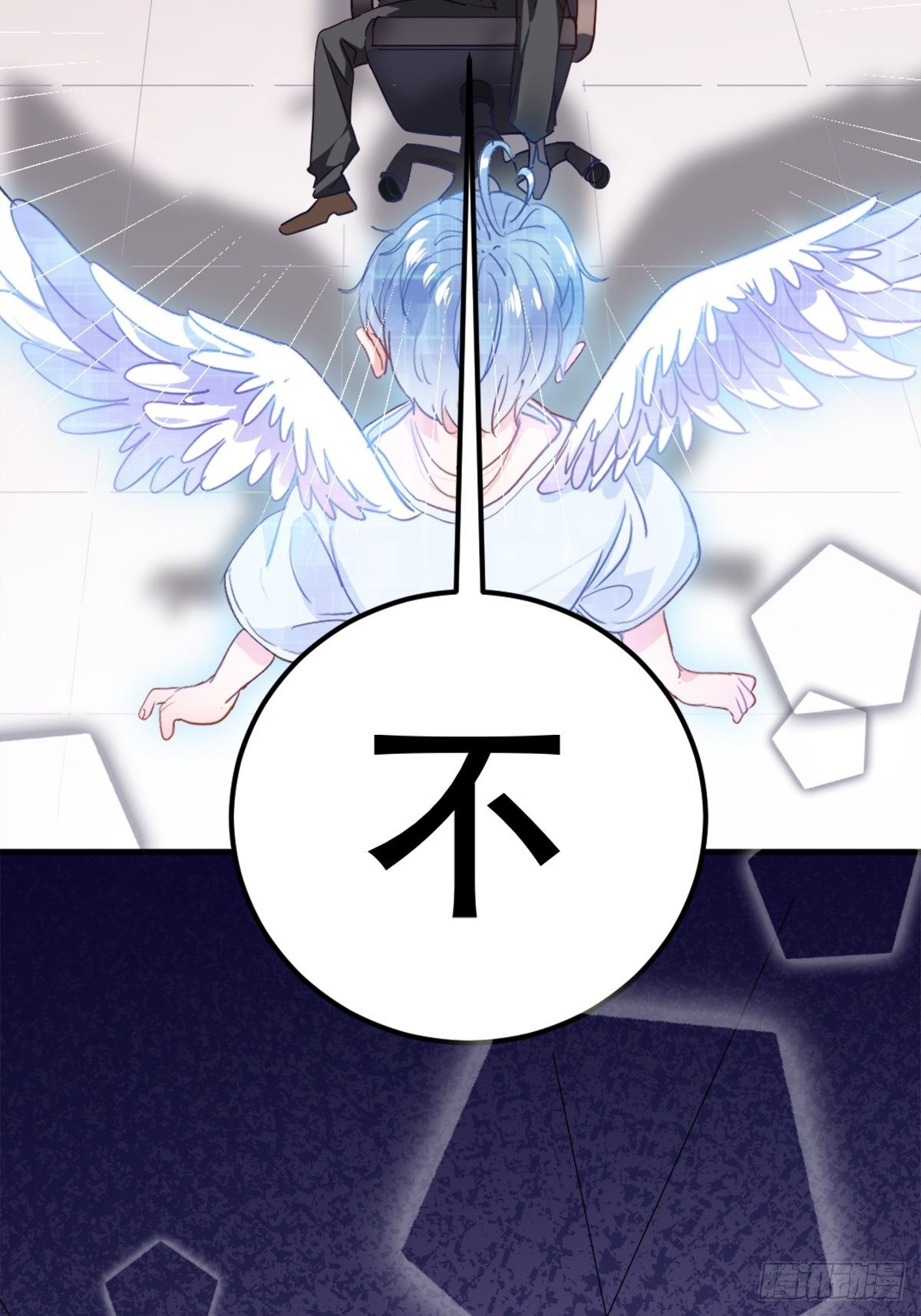 闯入乙女游戏的世界？！(1/2)-第2话