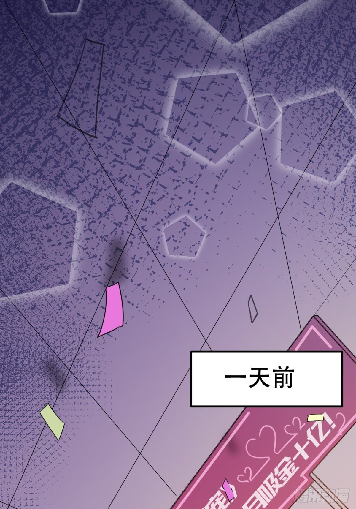 闯入乙女游戏的世界？！(1/2)-第2话