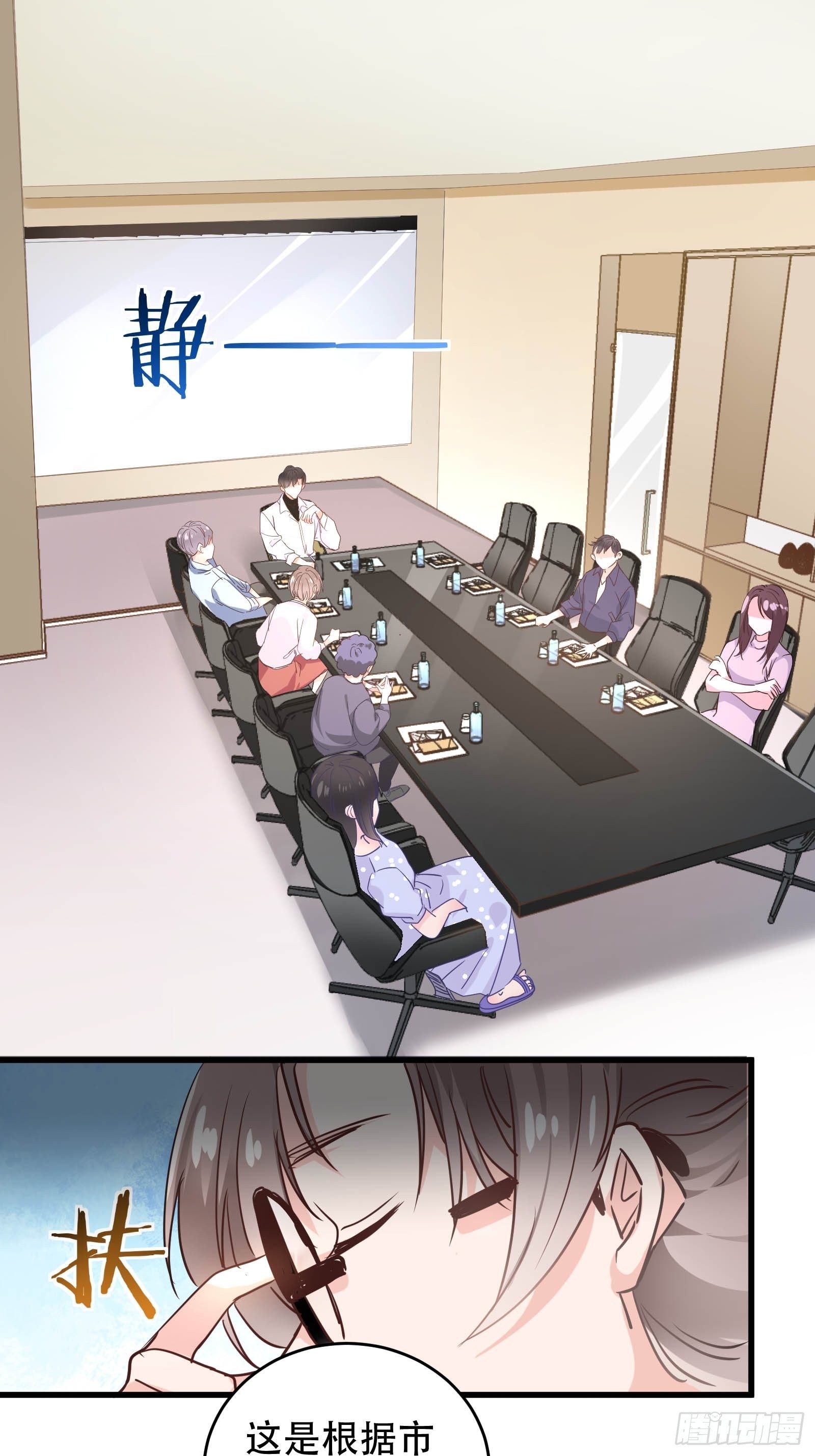 闯入乙女游戏的世界？！(1/2)-第2话