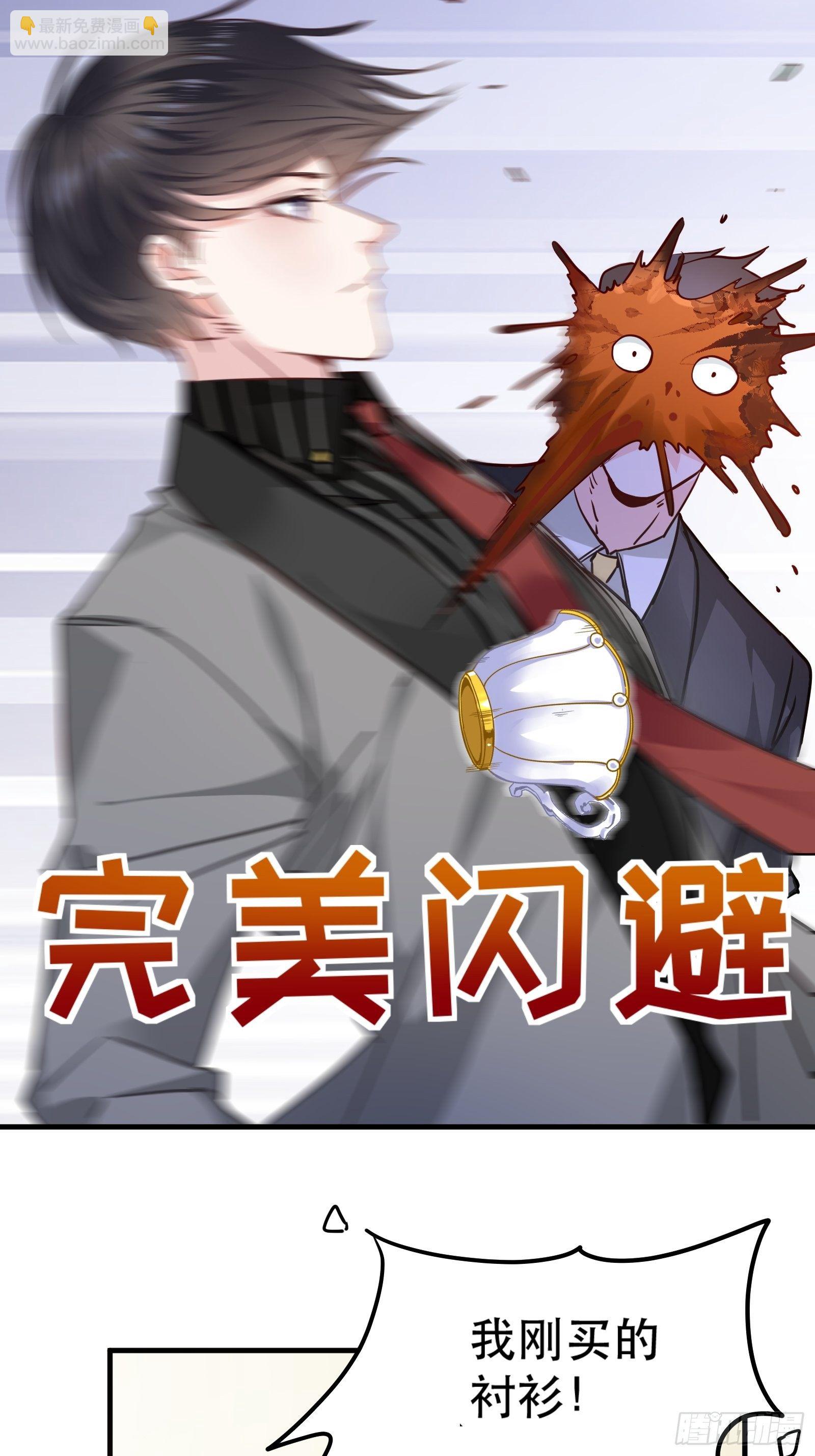 闯入乙女游戏的世界？！(1/2)-第2话